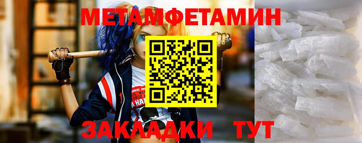 MEGA как зайти  АМФЕТАМИН 97%  Amphetamine  Вход с VPN  Калуга 
