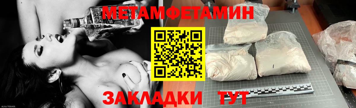 АМФ VHQ Калуга
