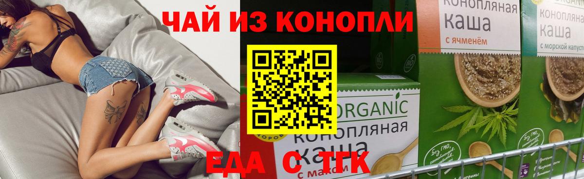 Калуга  Canna-Cookies марихуана  Вход с VPN 