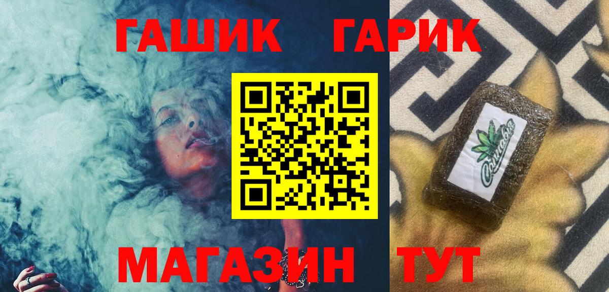 ГАШИШ AMNESIA HAZE  ГАШИШ  Калуга  закладки  ГАШИШ hashish  Вход с VPN 