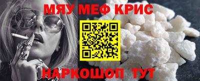 бутират Краснокаменск