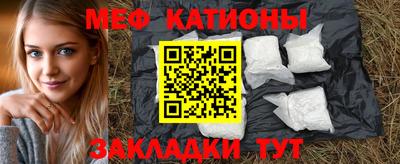 бутират Краснокаменск