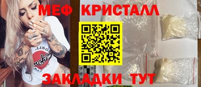 первитин Краснодар