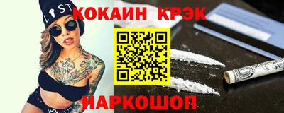 бутират Краснокаменск