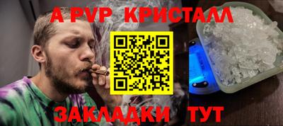 первитин Краснодар