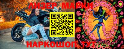 бутират Краснокаменск