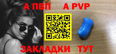 первитин Краснодар