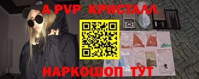 первитин Краснодар