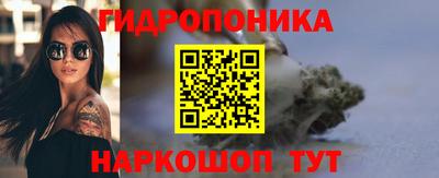 бутират Краснокаменск