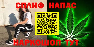 бутират Краснокаменск
