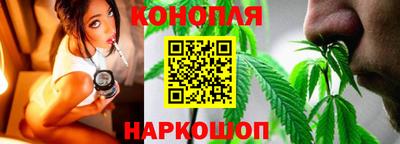 бутират Краснокаменск