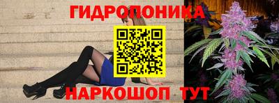 бутират Краснокаменск