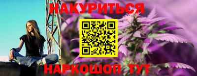бутират Краснокаменск