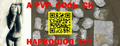 СК Краснознаменск