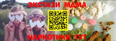 первитин Краснодар