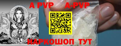 бутират Краснокаменск