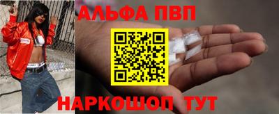 первитин Краснодар