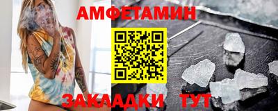 первитин Краснодар