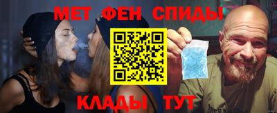 первитин Краснодар