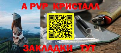 бутират Краснокаменск