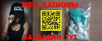 бутират Краснокаменск