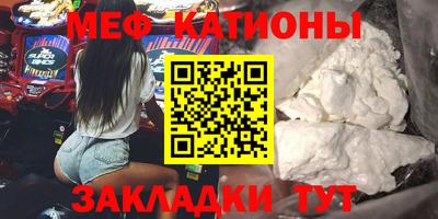бутират Краснокаменск
