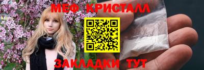 СК Краснознаменск