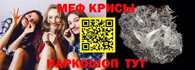 первитин Краснодар