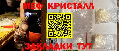 СК Краснознаменск