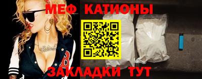 бутират Краснокаменск