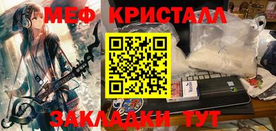 бутират Краснокаменск