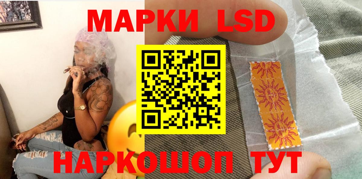Марки 25I-NBOMe 1500мкг  Вход с VPN  Калуга 