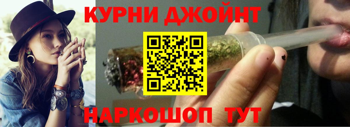 Конопля тримм  Вход с VPN  Калуга  Марихуана Bruce Banner  Канабис Ganja  Конопля Bruce Banner 
